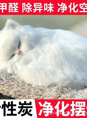 竹炭包仿真狗装饰汽车车载内饰猫摆件车内用品手工创意新车吸异味