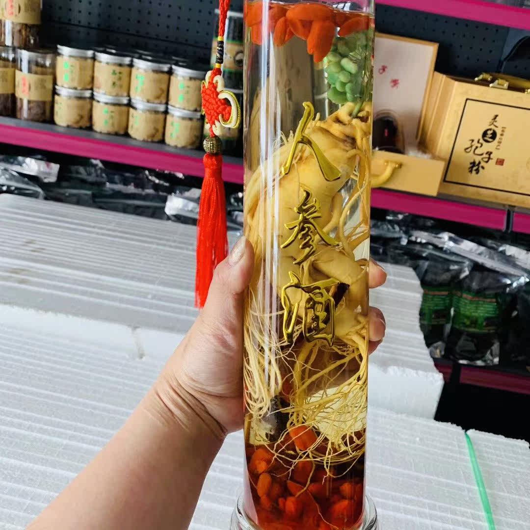 老参王鲜人参泡酒人参酒瓶保鲜参枸杞灵芝鹿茸酒定制款在类目 办公设备/耗材/相关服务, 包装设备/标牌及耗材, 礼品盒中 - 来自Buy2taobao.com提供专业的淘宝代购服务