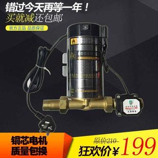 浪湾家用水泵增压泵15SG0810全自动增压泵微型热水加压增压120w