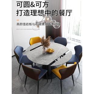 轻奢现代大小户型长方形圆形家用餐桌椅组合 岩板餐桌伸缩旋转意式