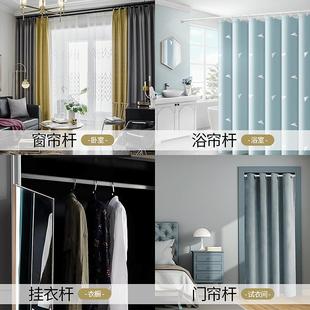 .免打孔伸缩杆晾衣杆浴室卫生间架浴帘杆窗帘杆卧室衣柜撑杆试衣
