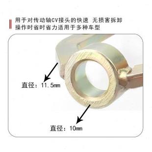 笼球笼拉马妙威万向笼热半轴拉马拆卸汽车拆球器球加厚工具 处理装