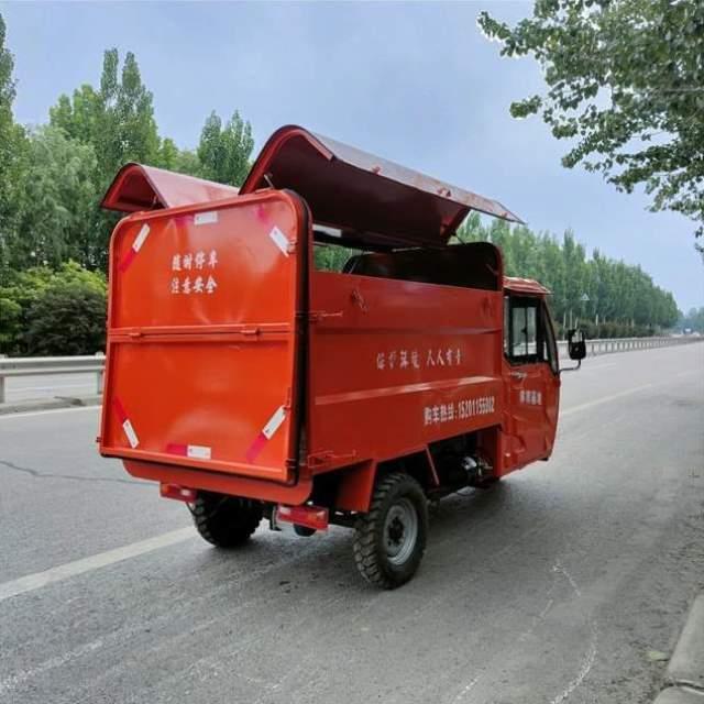 车垃圾清运液压小区转运车清洁带电动物业小型自卸大容量保洁三轮