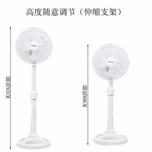 电风扇升降扇 小落地扇家用小型伸缩小风扇学生宿舍办公寝室台式