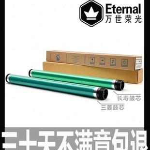 363 362 250 柯美BH 感光鼓芯 282 222 223 7828硒鼓 423 283 350