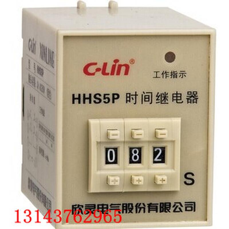 。数字式时间继电器 HHS5PC-99S 9.9S 99M 两位延时继电器