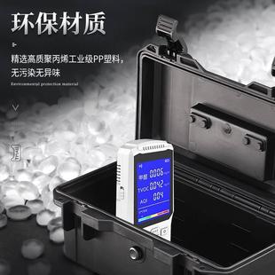 五金车载大号防水加厚塑料收纳盒多功能电工专用手提家用工具箱