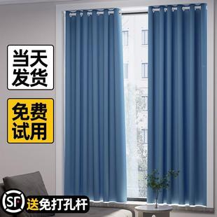 卧室窗帘遮光免打孔安装 2024年新款 伸缩杆一整套简易隔断遮阳飘窗