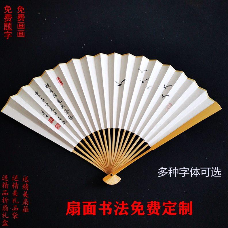 玉竹95寸文玩手工折扇扇面内容尺寸可定制