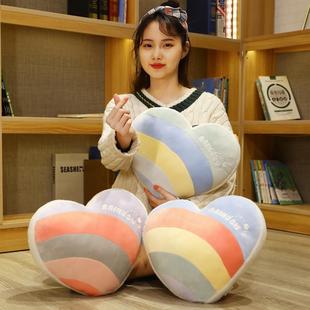 梦幻彩虹爱心星星抱枕少女可爱飘窗沙发靠枕卧室拍照装 INS新款 饰