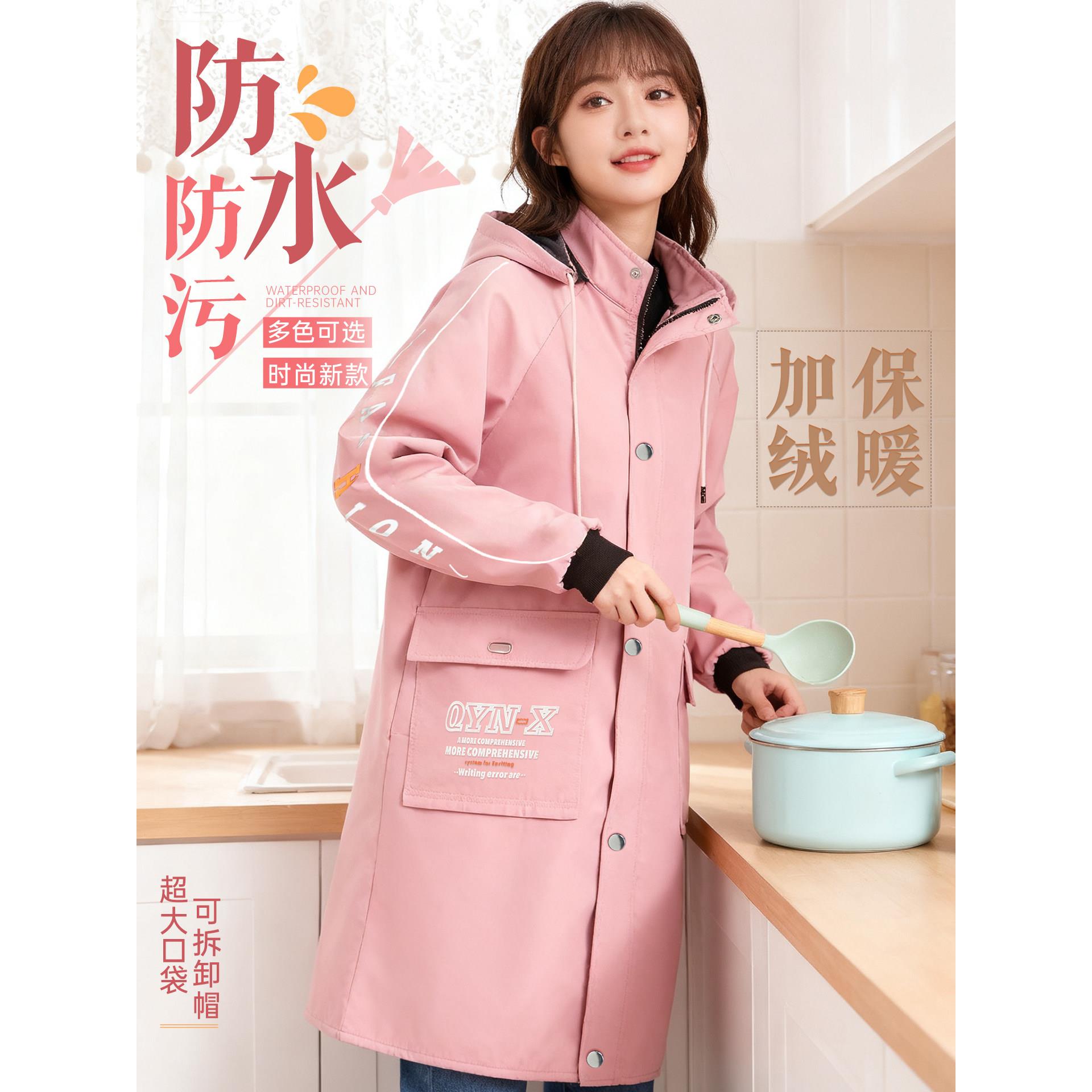 防水加绒韩版罩衣女新款小个子秋冬装家用厨房长袖大人围裙外套褂