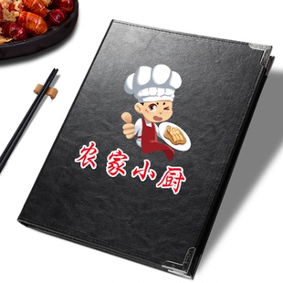 高档菜谱本定制活页菜谱设计制作透明2页4面菜单本菜单夹价目表美容价目表相册封面印字印LOGO店名皮革本