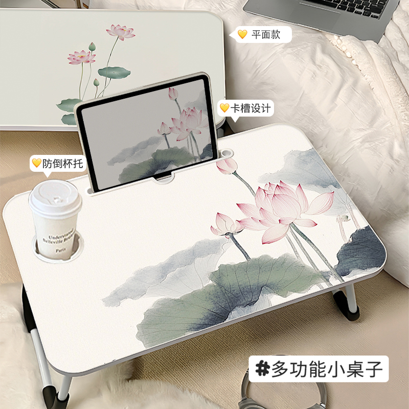 中式荷花国风床上小桌子可折叠