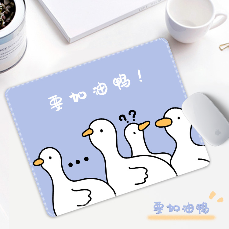 办公宿舍加厚便携小号键盘垫