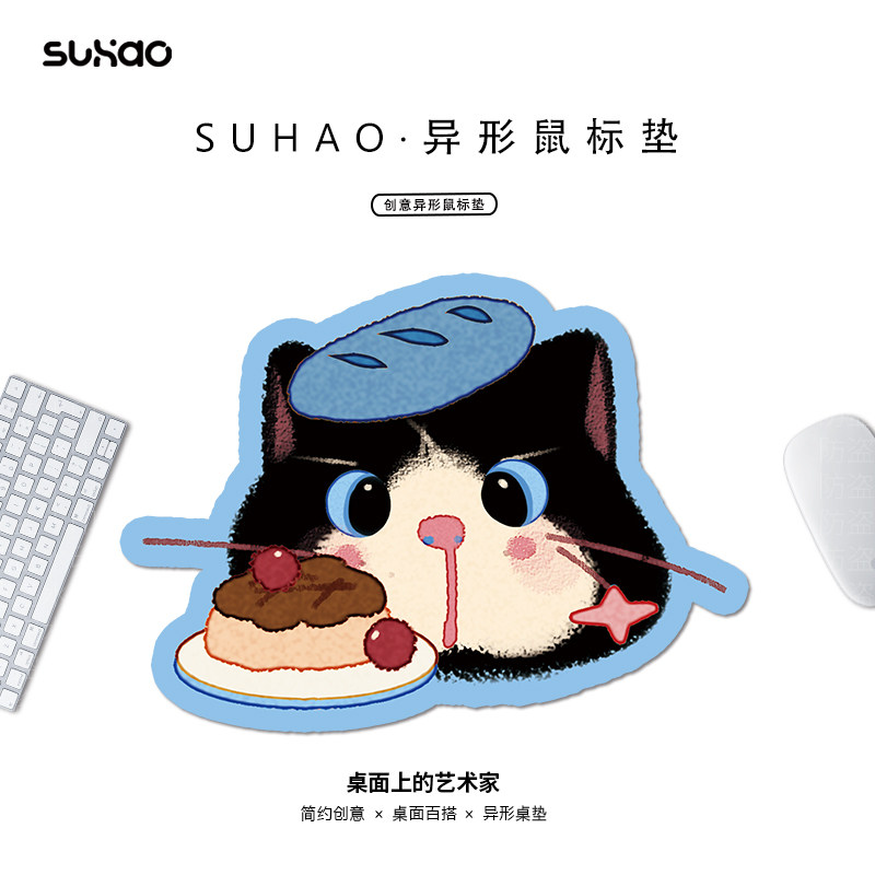 可爱小黑猫异形鼠标垫小号女生