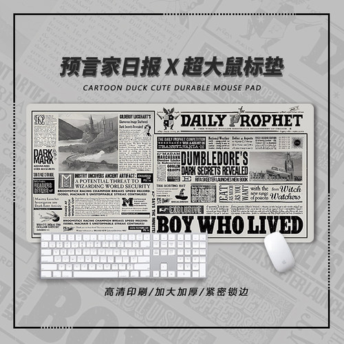 天然橡胶加厚紧密锁边超大鼠标垫