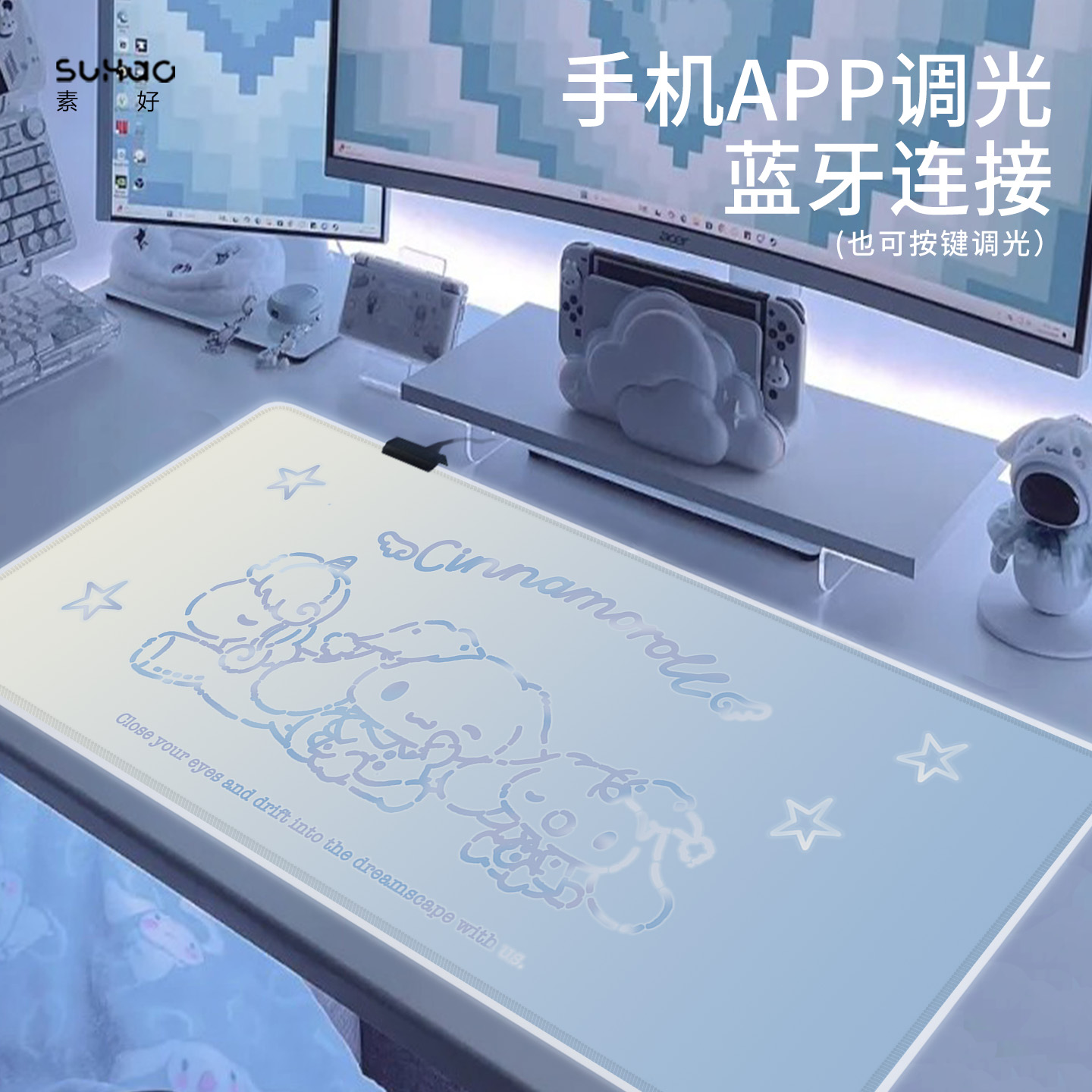 玉桂狗RGB发光鼠标垫超大号