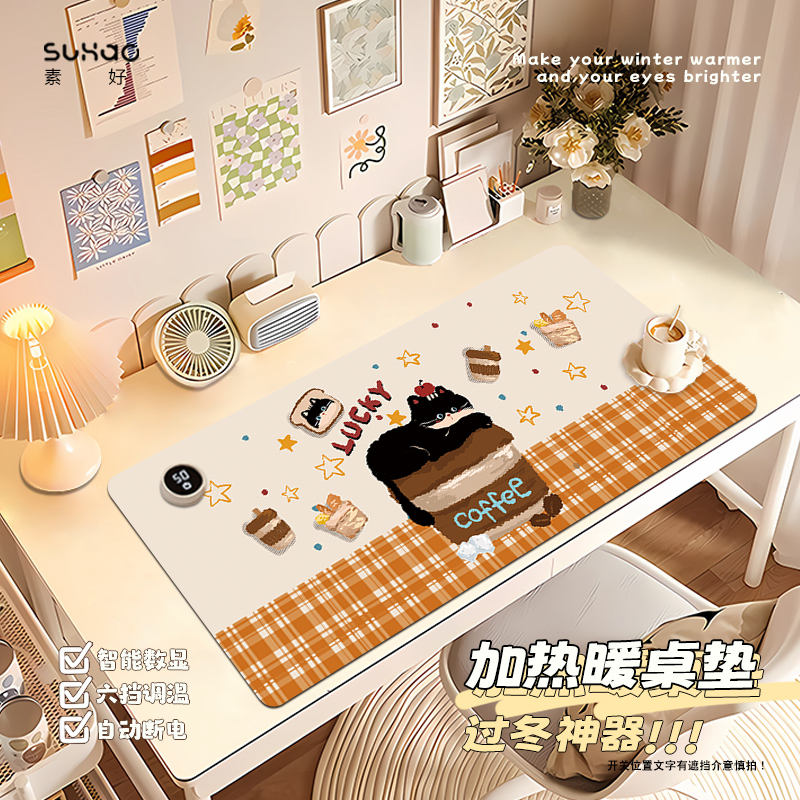 皮革恒温智能数显加热鼠标垫