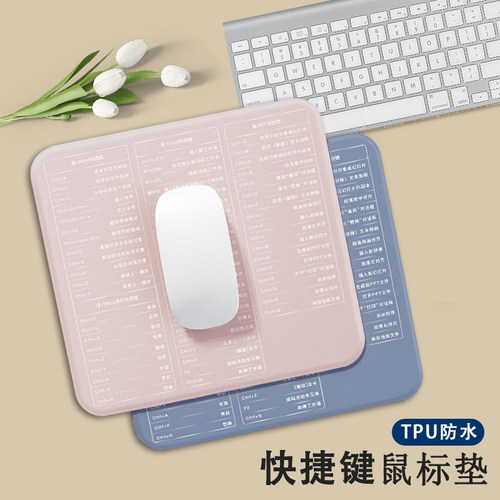 快捷键鼠标垫大全办公键盘垫