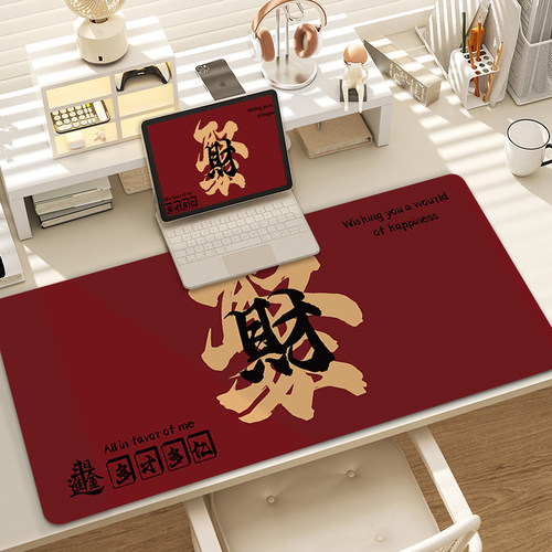 新年限定款鼠标垫超大号女发财暴富防滑耐脏可洗电脑电竞茶桌垫子