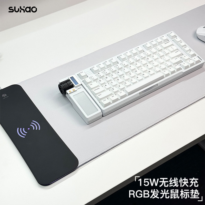 无线充电鼠标垫超大号细布面