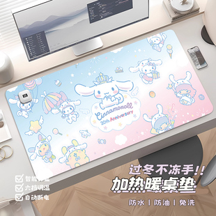 大耳狗加热鼠标垫大耳狗冬季发热键盘垫子可爱卡通学生写字暖桌垫