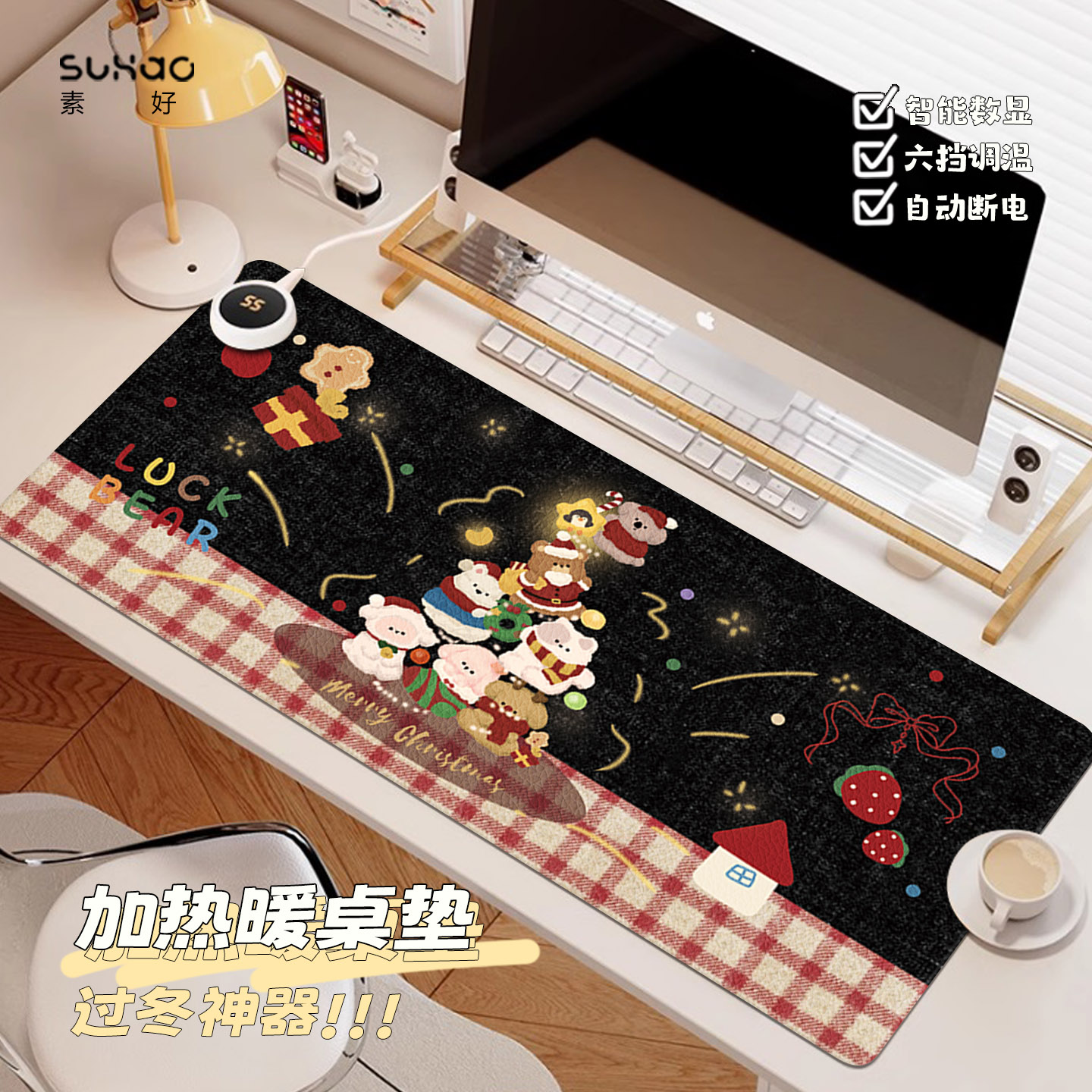 皮革恒温智能数显加热鼠标垫