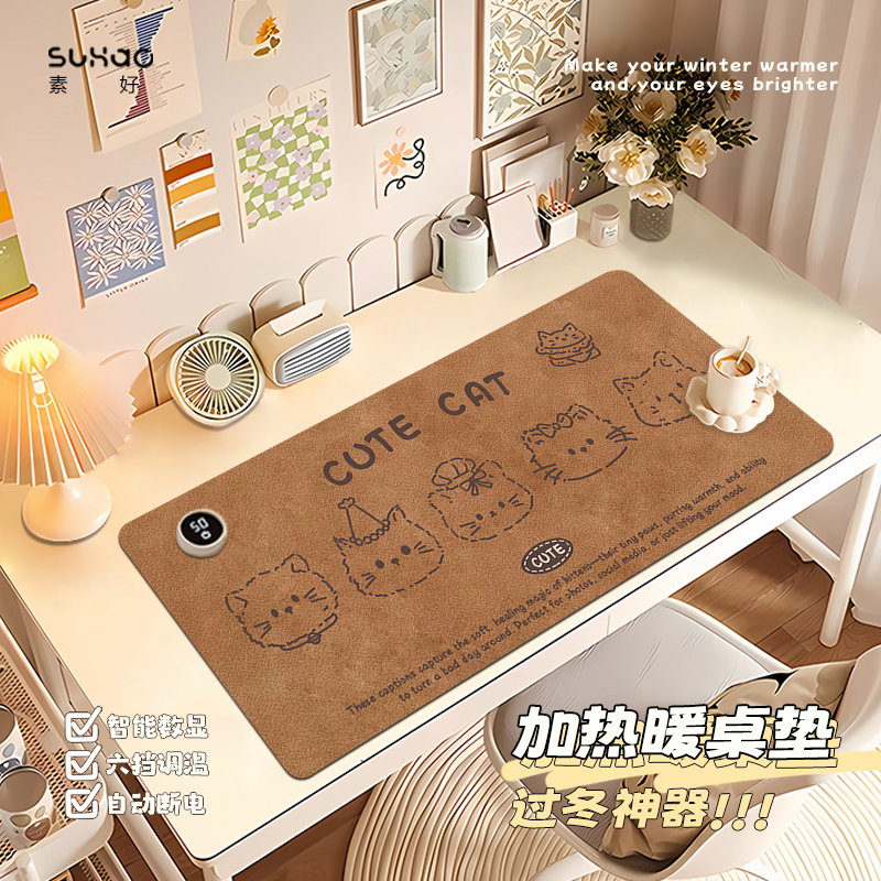 皮革恒温智能数显加热鼠标垫