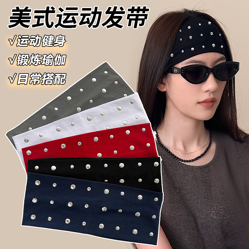 新款欧美铆钉宽边束发带金属高弹力朋克辣妹发饰吸汗运动瑜伽头带