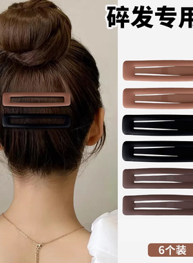 固定碎发发夹后脑勺刘海夹bb夹子发卡头饰一字夹侧边夹女2023新款