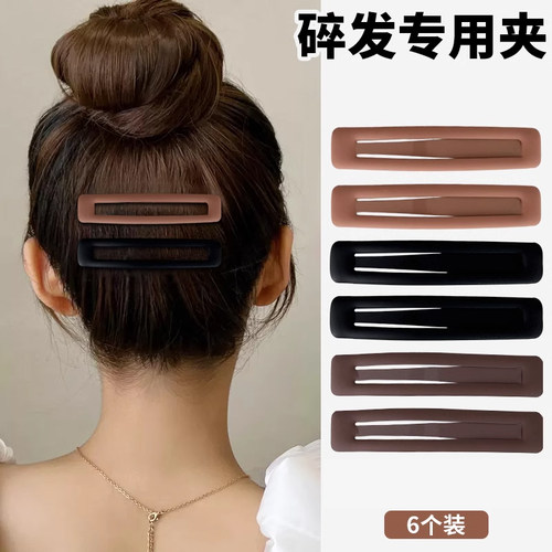 磐玲侧边刘海碎发发夹