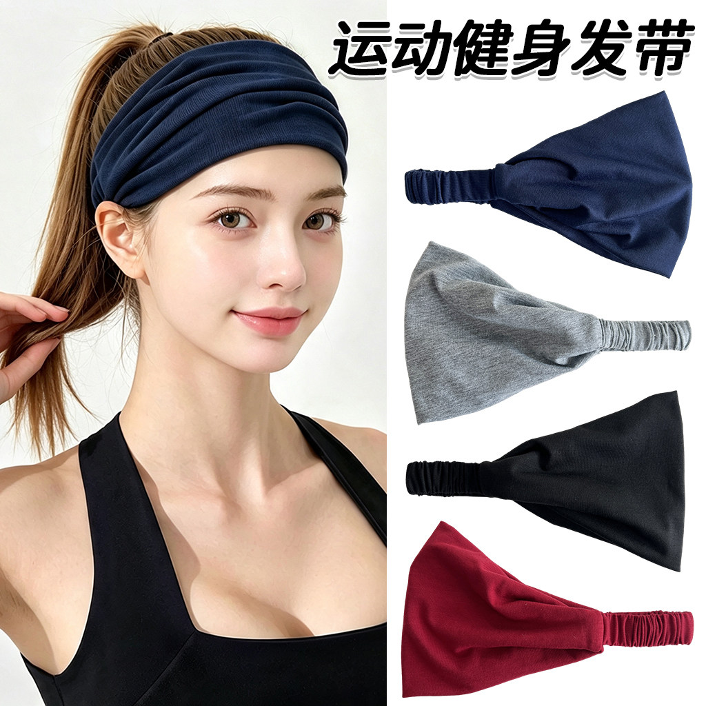 韩版超宽边弹力纯色发带女户外运动瑜伽吸汗头带洗脸束发带发箍潮