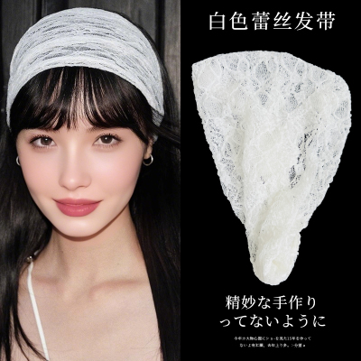 白色蕾丝头巾加宽边束发带女日常外戴高级感法式发箍田园风头饰品