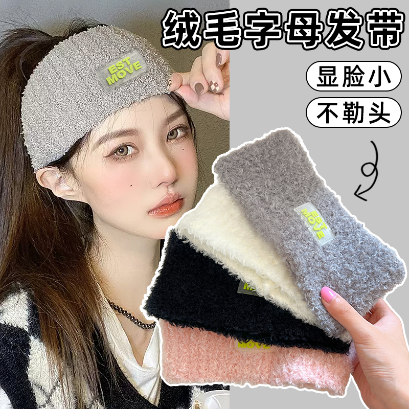 柔软发带月子秋冬产妇孕妇产后加厚针织包头巾防风保暖护额头帽子