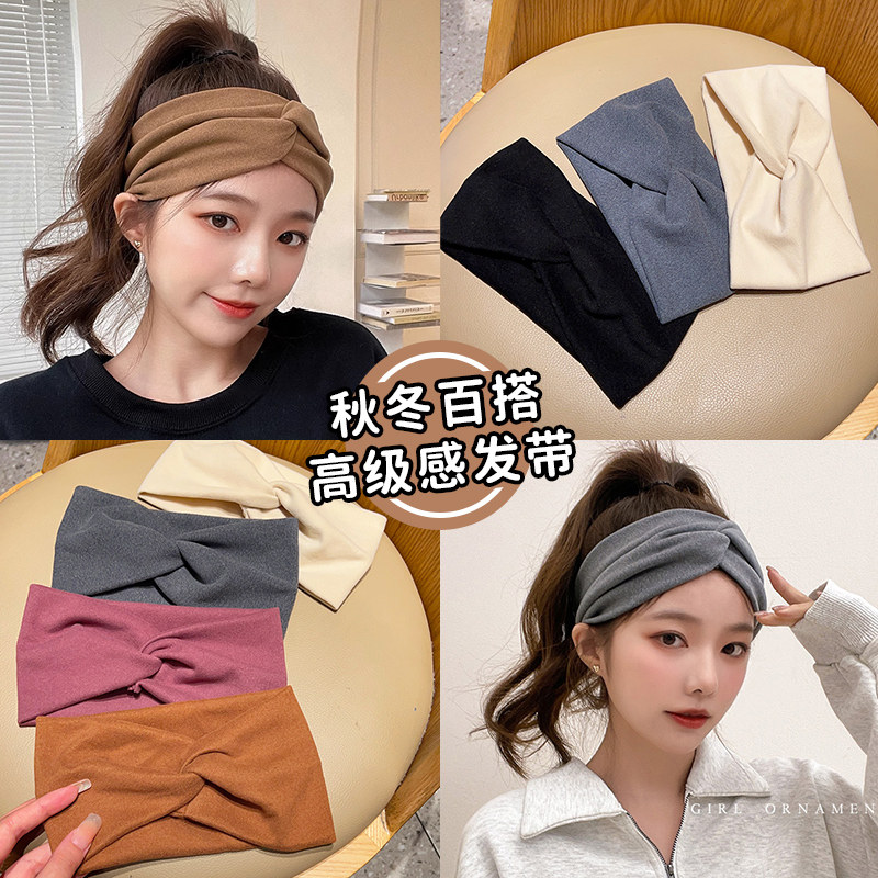 运动发带女月子束发带吸汗宽边瑜伽发箍秋冬高级感绒面洗脸包头巾