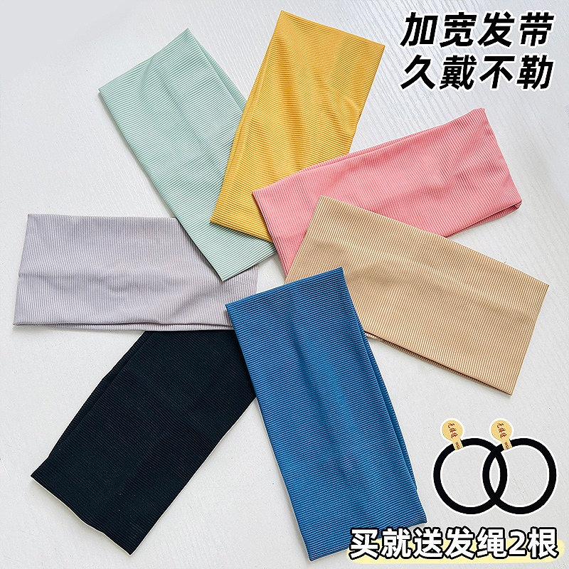 冰丝运动发带夏季女款跑步健身吸汗瑜伽头套洗脸宽头巾束发带头饰图片