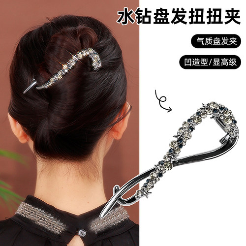磐玲高级感水钻发夹女
