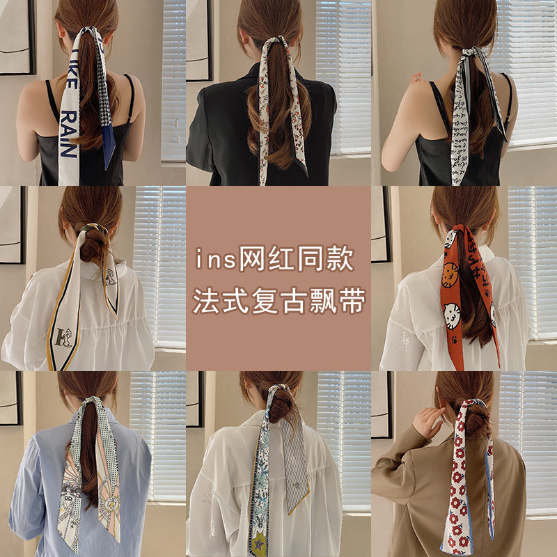 丝巾发带女绑发长条高级感碎花丝带头饰网红复古法式头绳飘带,饰品/流行首饰/时尚饰品新,发饰,淘宝优惠券,粉丝福利购,淘宝优惠卷