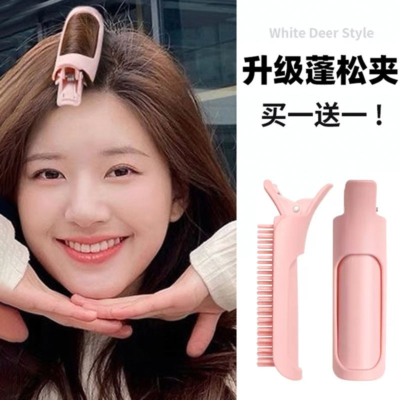 磐玲蓬松夹高颅顶头顶发根