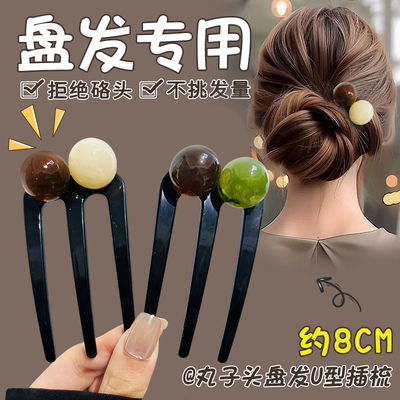 新中式u型珠珠三齿发簪丸子头盘发神器插梳简约古风发钗汉服头饰