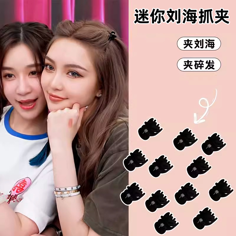 迷你少女风黑色小号夹子头饰