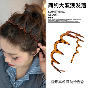 外出百搭洗脸专用网红发卡头箍 波浪带齿碎发发箍女款 夏季 2024新款