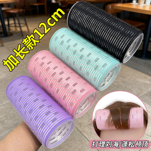 空气前额刘海卷大号自粘定型卷发筒空心高颅顶头发蓬松神器发夹女