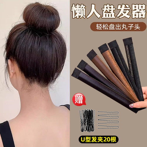 磐玲丸子头盘发器固定假发