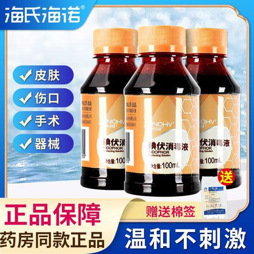 消毒伤口宠物多少钱 消毒伤口宠物价格 小麦优选 消毒伤口宠物多少钱 消毒伤口宠物价格 小麦优选