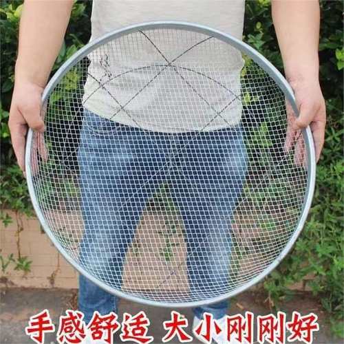 不锈钢筛沙网园艺筛土筛石子沙子筛网过滤筛工业用铁漏面粉筛子