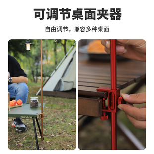 戶外露營折疊燈架鋁合金桌面燈桿支架照明營地掛架野營掛燈架