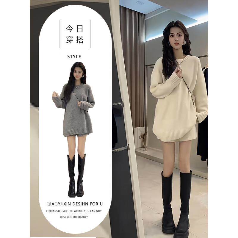 JOYIASS温柔针织毛衣连衣裙子显瘦短裤套装女早秋季新款设计感搭
