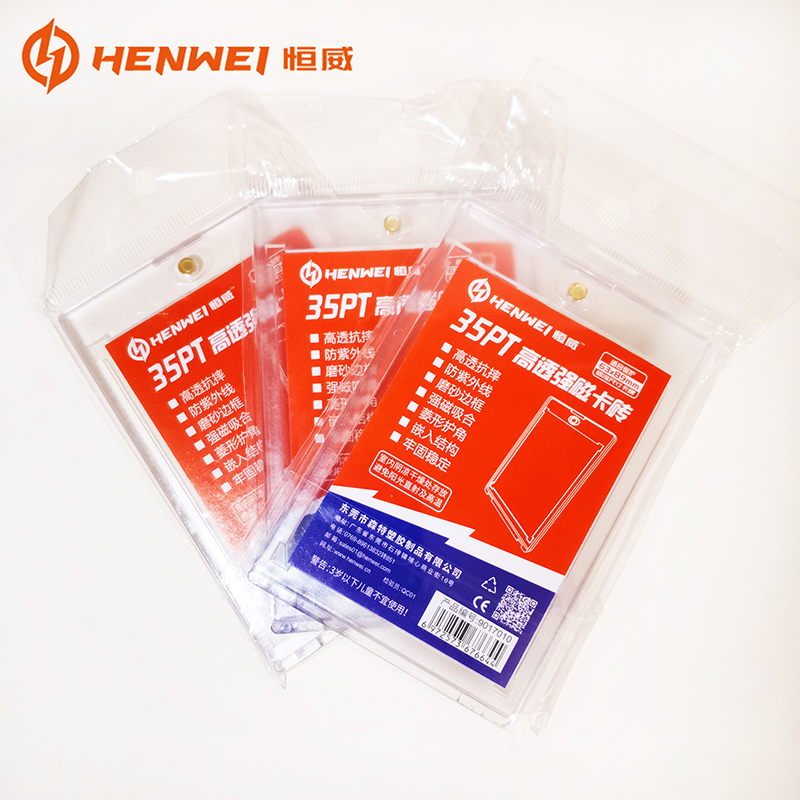 游戏王卡砖35pt恒威高透明强磁防紫外线opdtcg球星展示卡夹宝可梦