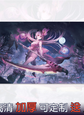 游戏王卡垫diy幽世血樱恶魔族卡牌单人桌游垫定制YUGIOHPlaymat